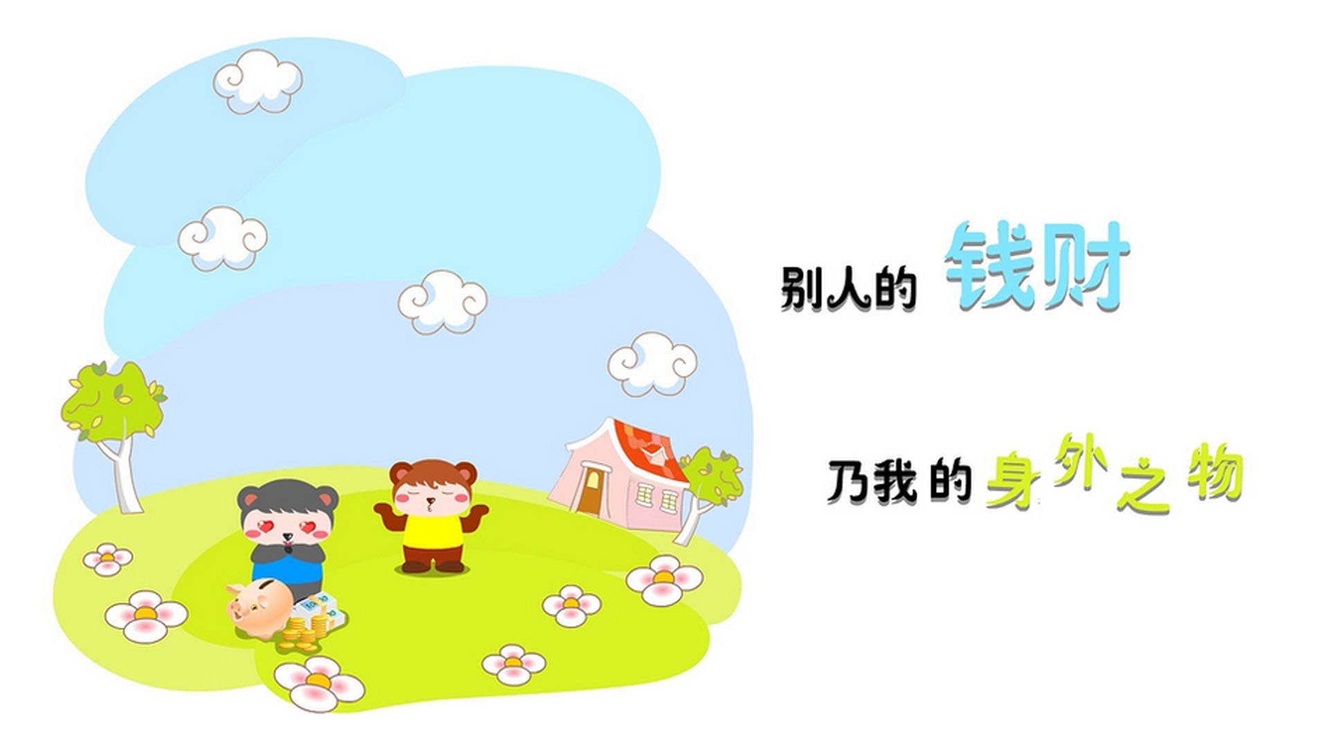 篮球裁判培训引入线上学习平台，篮球裁判培训课程